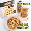 씨유(CU) 명륜아이파크점 | CU 편의점 명륜진사갈비 갈비피자 맥주 안주 추천