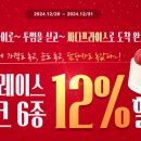 파티파티케이크