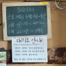 물레방아집 | [제부도] 제부도 맛집, 한식집 : 물레방아 후기