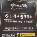 지행역프라자(김밥천국) 이미지