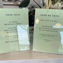 영인농장 이미지