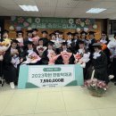 동의과학대학교 이미지