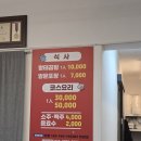 일번지해장국 - 30171 | [충주 맛집] 황태곰탕, 민어회 3만원 코스! 삼촌카세? 갱고개일번지 내돈내산 후기