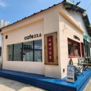 카페23.6