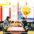 춘리마라탕 호평점 이미지