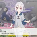 [in30지향] C9 5지부에서 클랜원 모집합니다. [29/30] 이미지