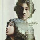 될 놈 마켓 | [콘크리트마켓] 웨이브 드라마 7부작으로도 터무니없는 개연성.. 콘크리트 마켓 후기