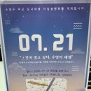 수영팔도시장협동조합 네이버블로그