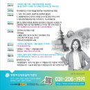 역사체험 이미지