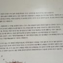 일산황토마루한증막 이미지