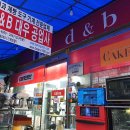 대우공업사 이미지