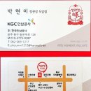 두암세탁백화점 | 고급 보자기 포장 가능한 광주 정관장 두암점 이용 후기