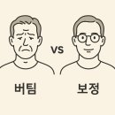 룩 스토어 이미지