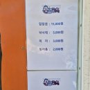 백동낚시터(백동저수지) 이미지