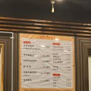 신춘천닭갈비 이미지