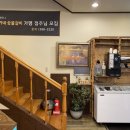 정가네숯불갈비 왕송호수 맛집 소개