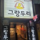두리호프 이미지