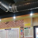 참풍년집정육식당 이미지
