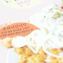 네네치킨신곡점 이미지
