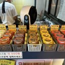 가마치평산점 이미지