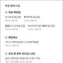 1-15호어린이공원 이미지