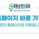 1삼성탑의원 이미지