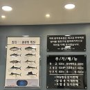 참치정육점닌자 이미지