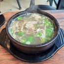 오송맛집 &#39;진국본가&#39; 국밥먹으러 n번째 방문중인집