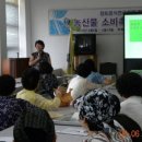주)보은농산물