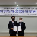 국립원예특작과학원 인삼특작부 이미지
