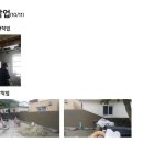 히람인테리어