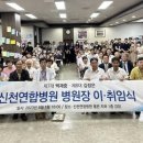 의료법인 록향의료재단 이미지