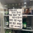 돈돈의맛 | [서울/영등포] 여의도 한식 맛집 돈돈번 두루치기&amp;삼겹살 솔직 후기