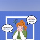 흑석메트로정형외과의원 이미지