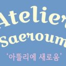 서양화공방
