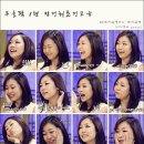 박정현헤어 이미지