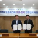 (주)대한환경 이미지