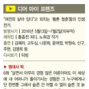 시니어프렌즈 이미지