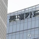 주식회사 대부전력 이미지