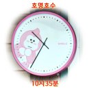 ▶↖호명호수공원&스위스 테마 공원 여행 후기/5월 6일(토요일)/맛보기↗◀ 이미지