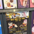 컴포즈커피마산구암
