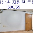 주흥13길 13-3_ 이미지