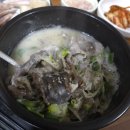 평양순대족발 네이버블로그