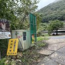 북벽 농장 이미지