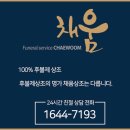 채움상조