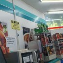 지에스25 구월스타점 이미지