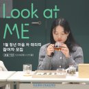 나를 돌보는 북테라피 이미지