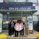 남해그린농마트