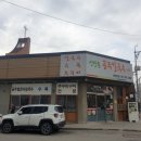 신방동공주칼국수
