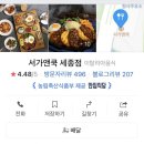 세종서가